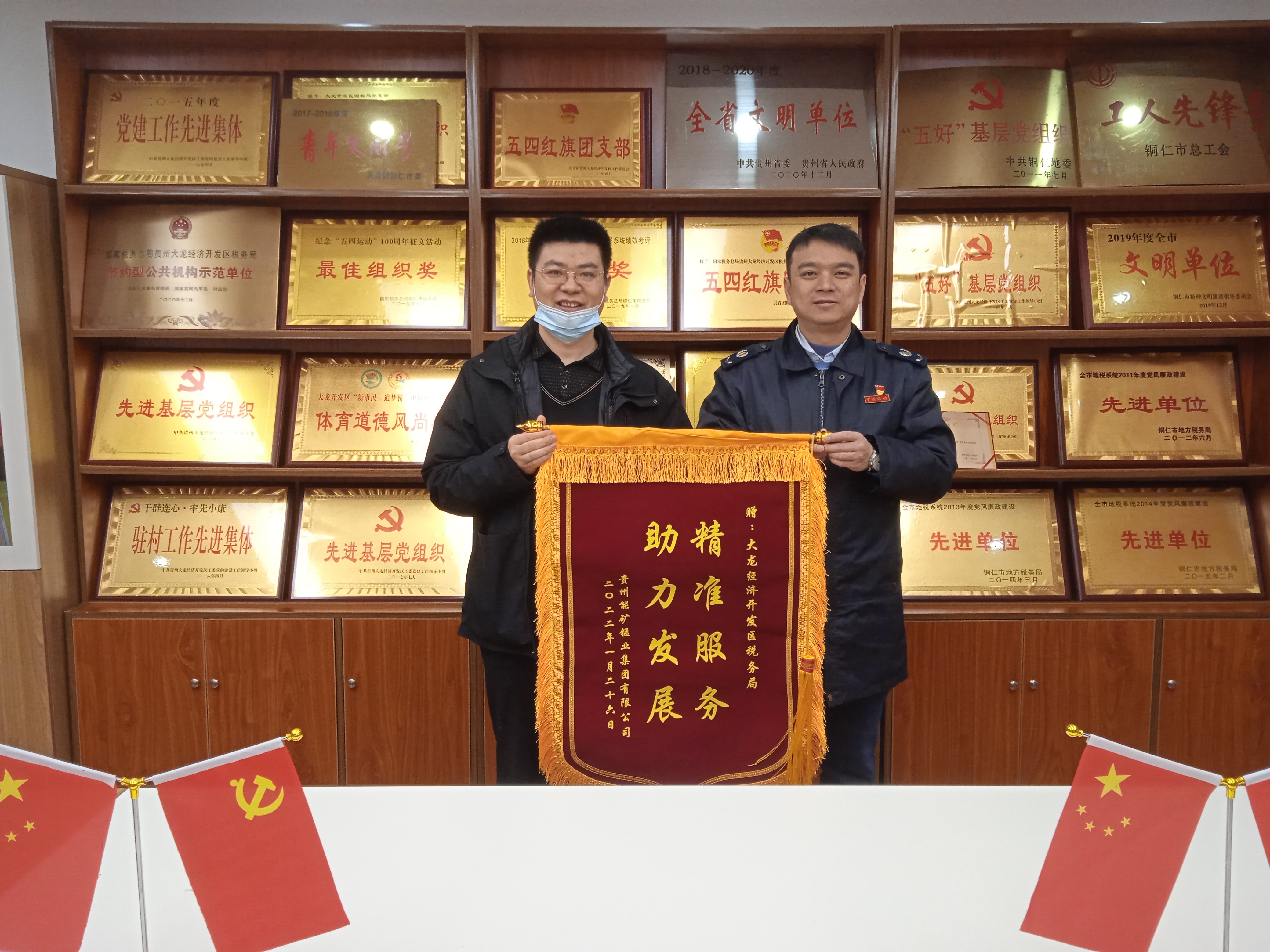 铜仁税务:精细服务送温暖 赋能企业促发展