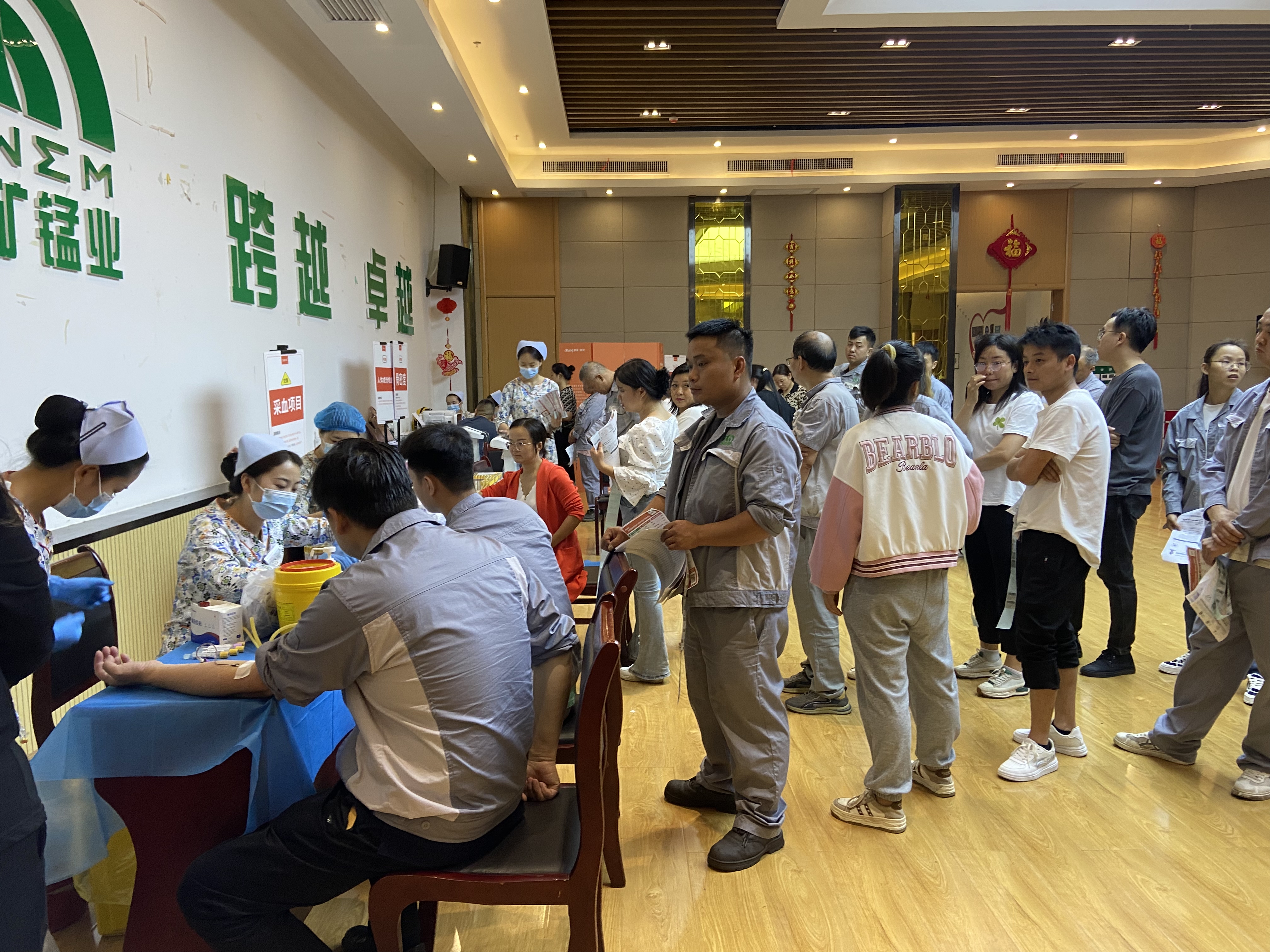 能矿锰业为371名职工进行“一站式”职业健康体检
