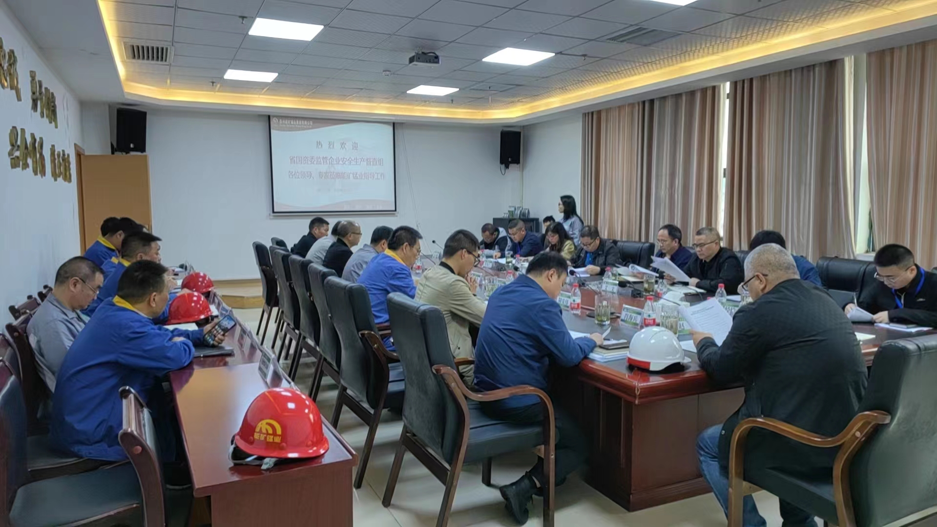 News 省国资委监管企业安全生产督查组第二小组到能矿锰业开展安全生产督查