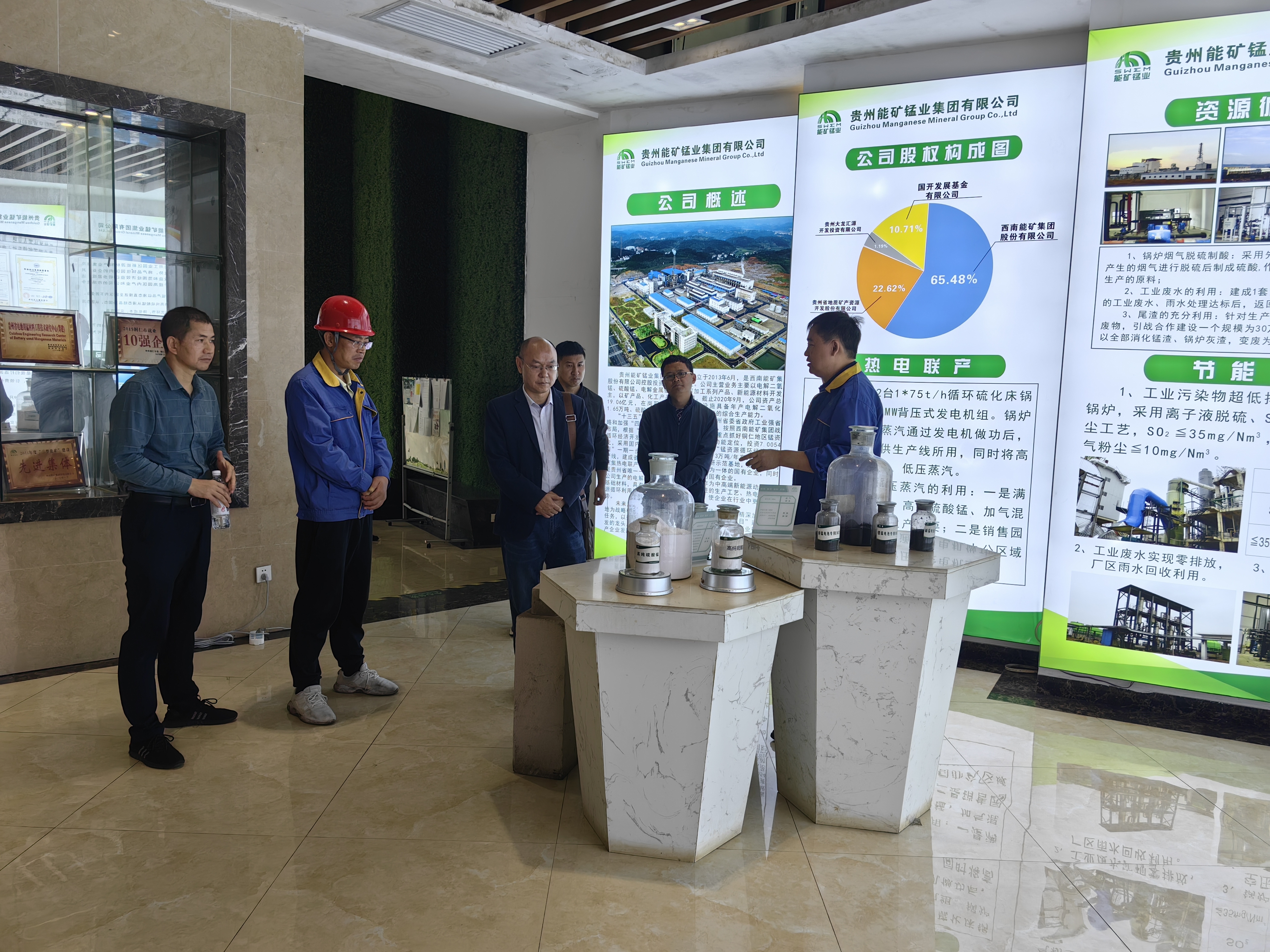 省科技厅到能矿锰业调研重点实验室建设工作
