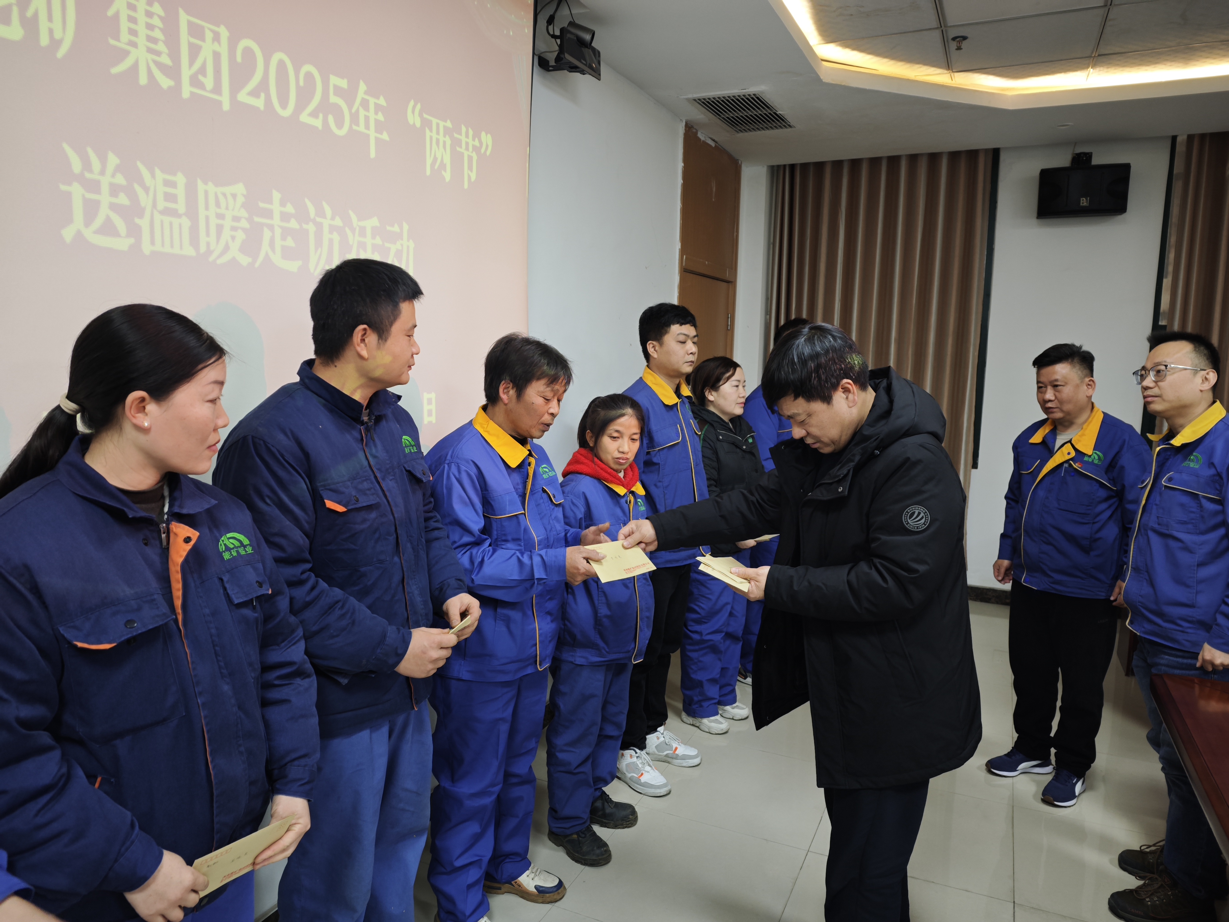 集团党委委员、副总经理李凯到能矿锰业慰问困难党员职工、督导安全生产及第一季度 “开门红”工作