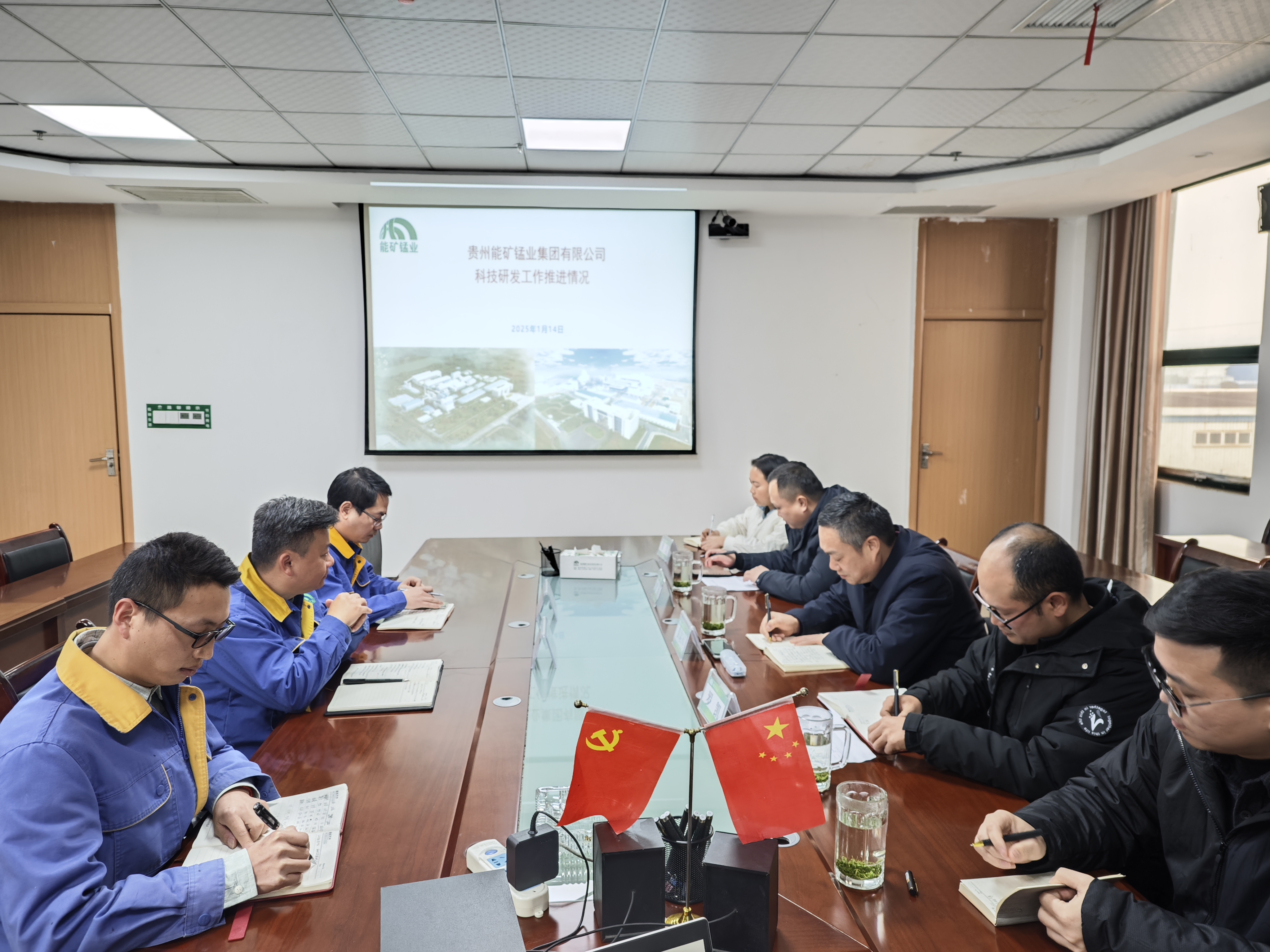 铜仁市科技局副局长黄朝军到能矿锰业调研