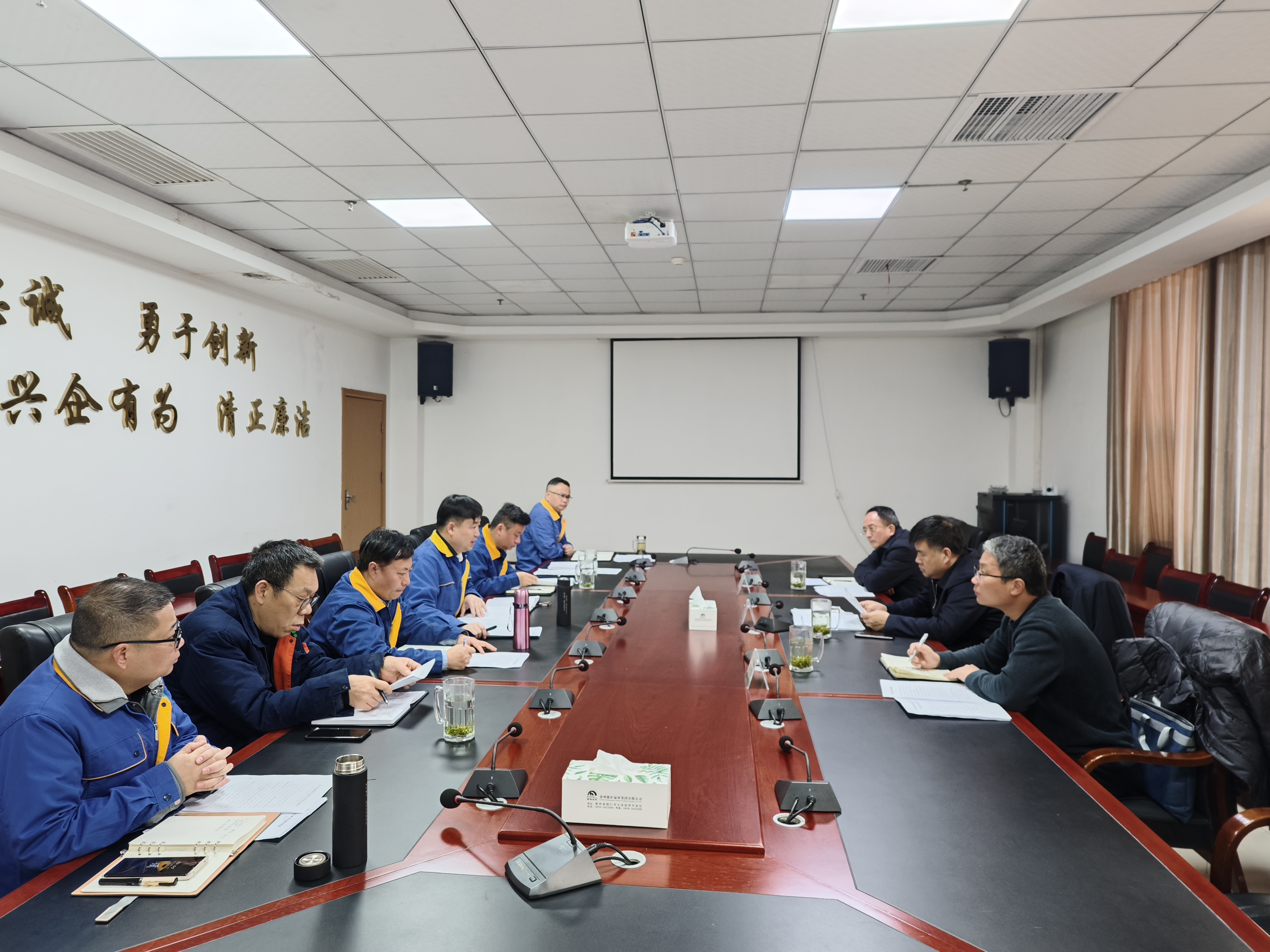 集团党委书记、董事长赵震海到能矿锰业调研