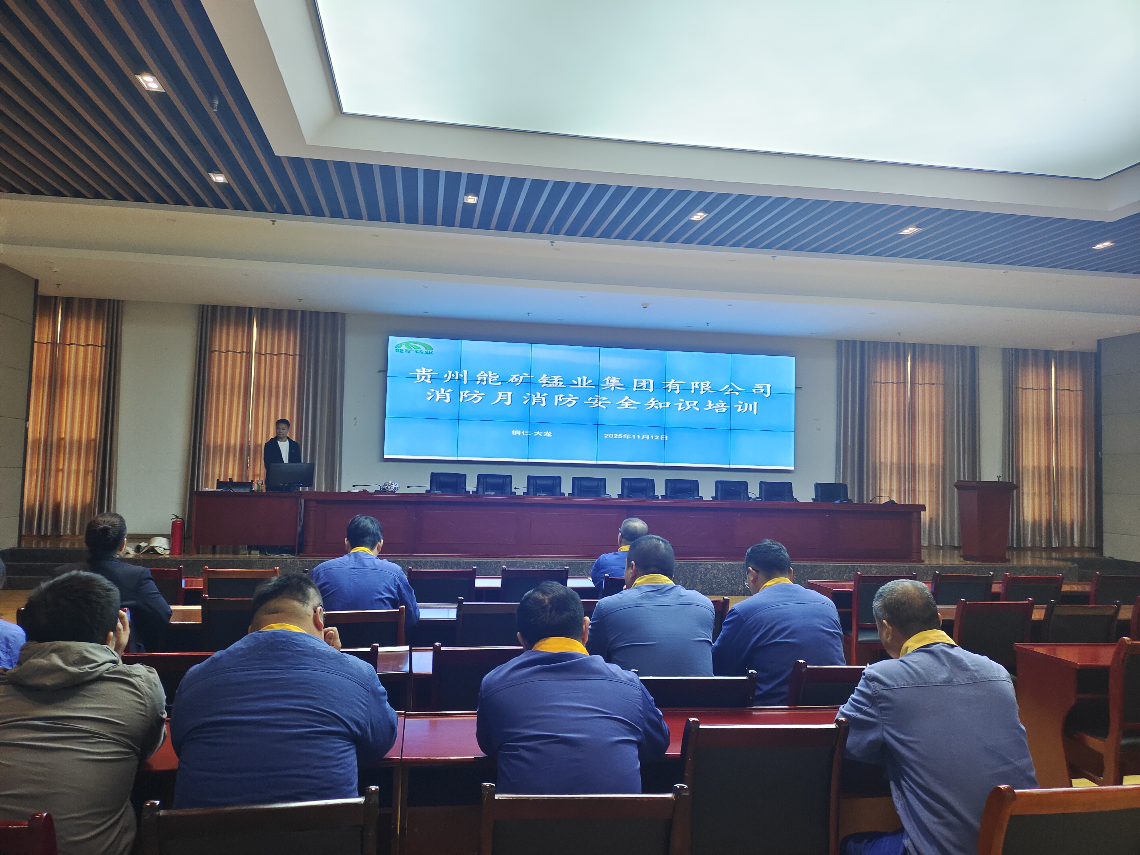 能矿锰业举行2025年消防宣传月活动