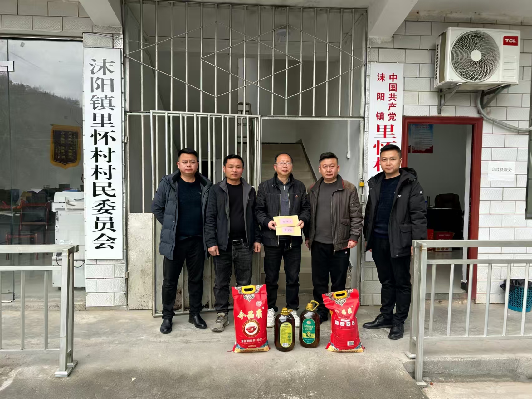 新年慰问暖人心 乡村振兴再发力 ——公司党委书记、董事长、总经理杨曲波带队慰问村驻村干部